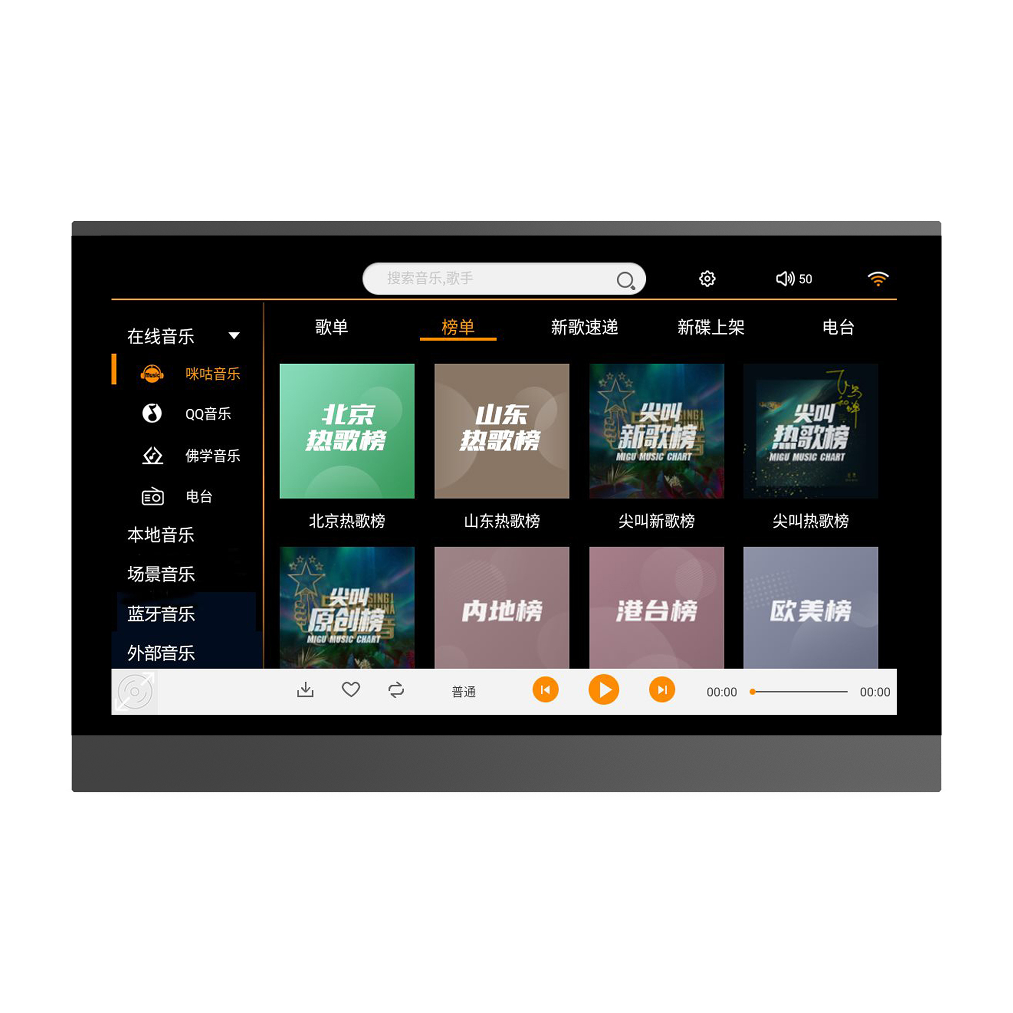 YZ150T 智能音乐主机